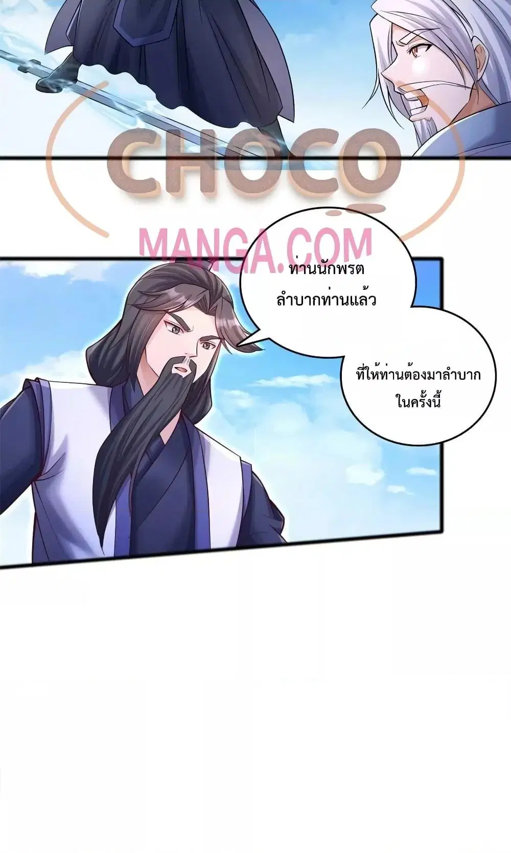 หน้า 11 จาก 32