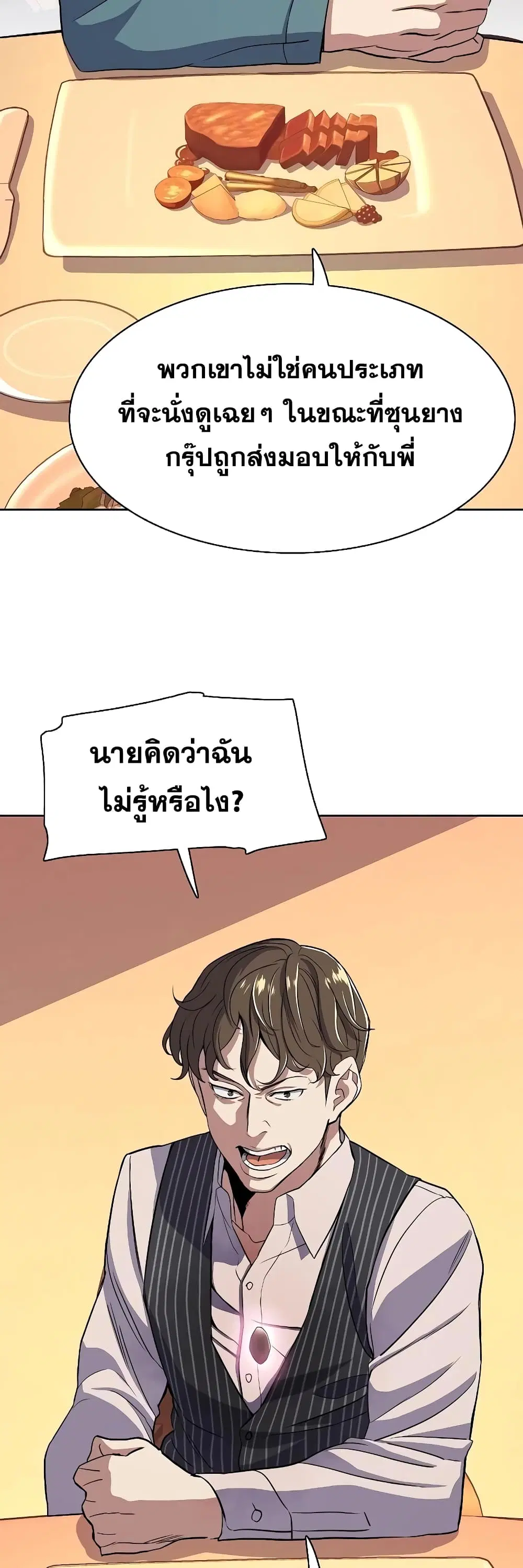 หน้า 68 จาก 72