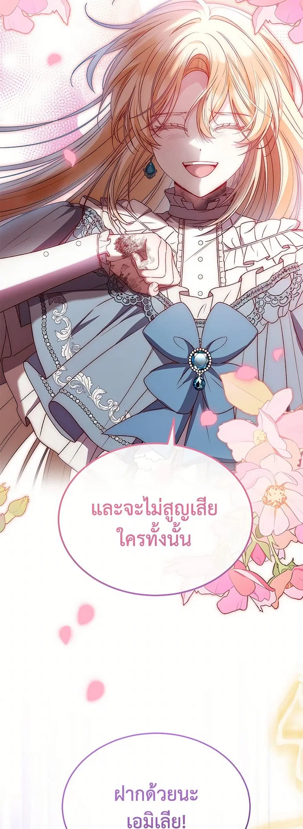 หน้า 12 จาก 37