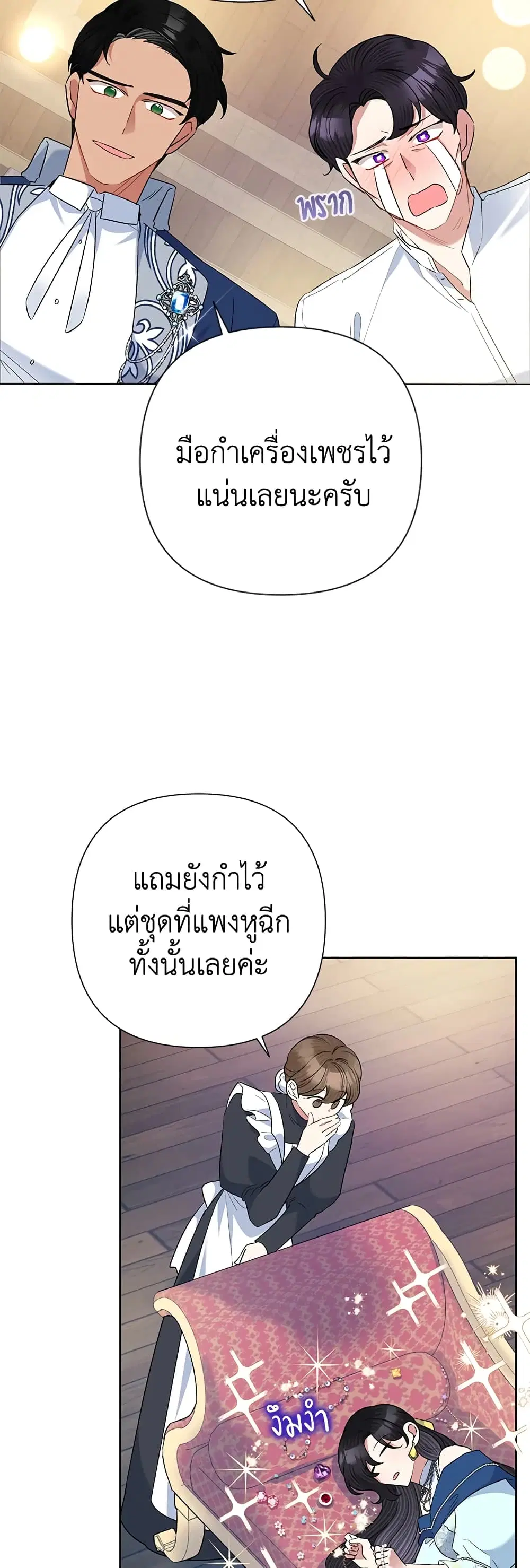 หน้า 3 จาก 43