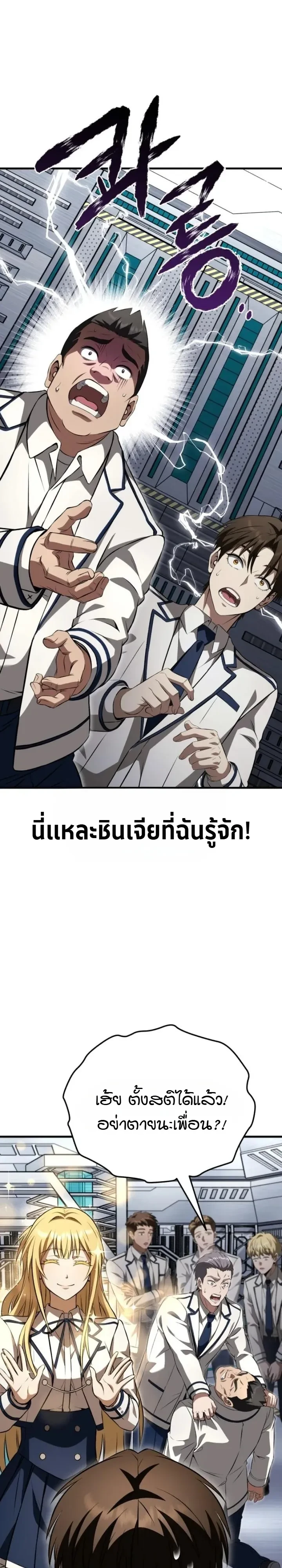 หน้า 9 จาก 24