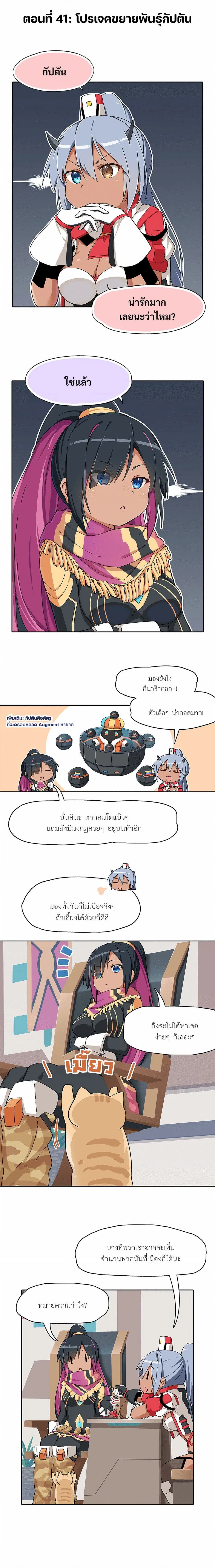 หน้า 1 จาก 2