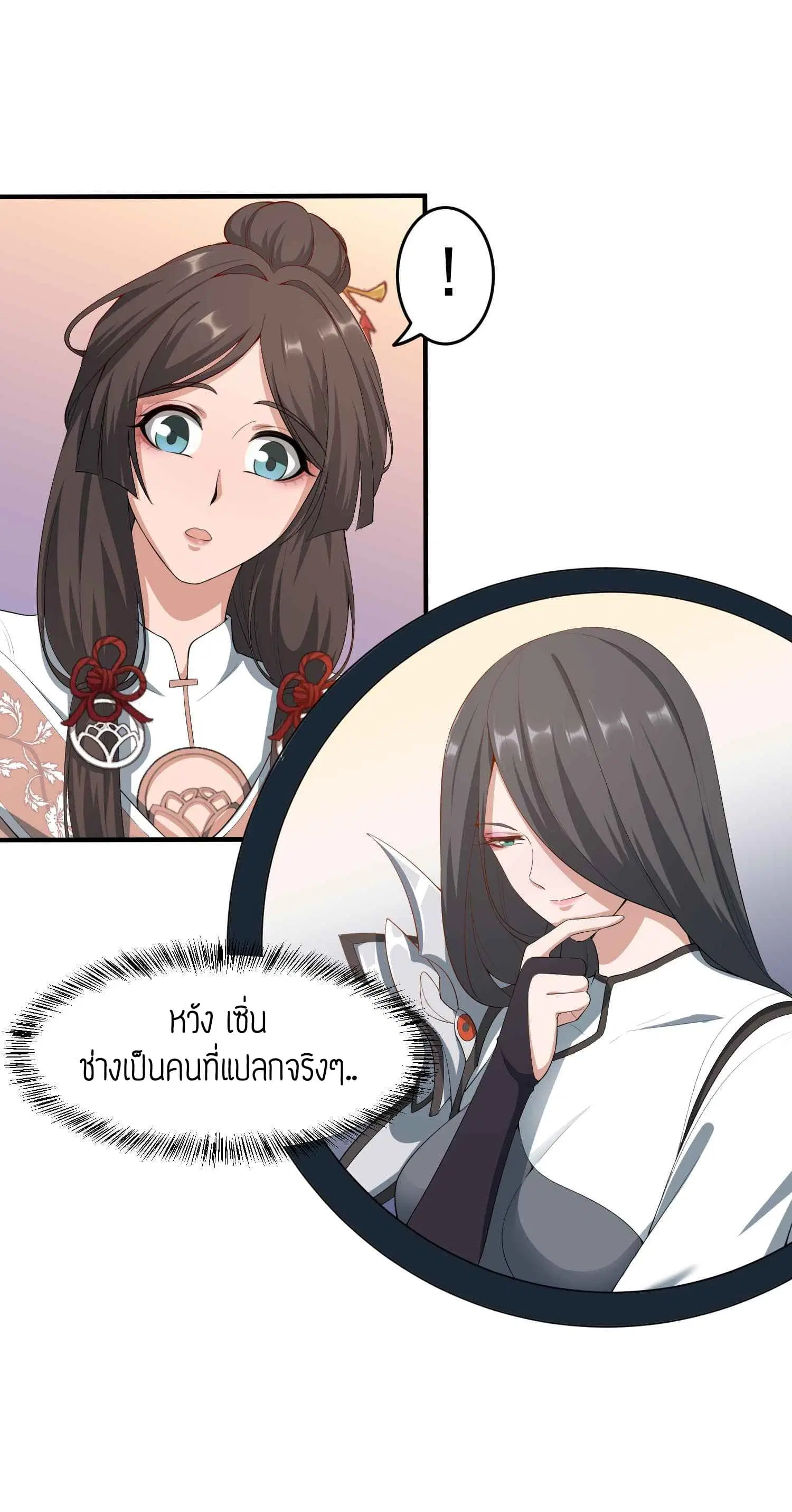 หน้า 9 จาก 30