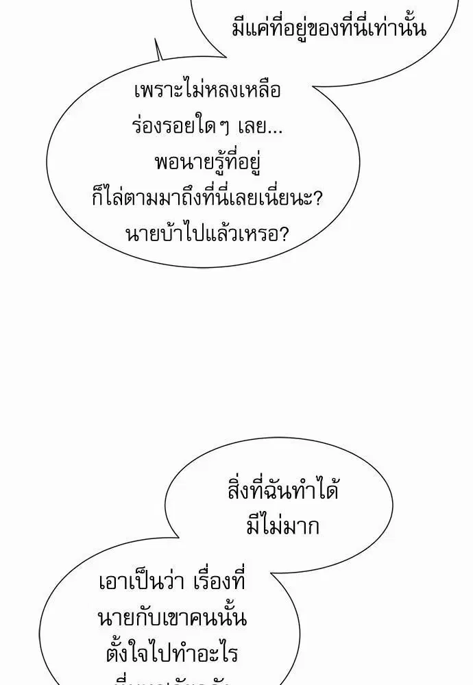 หน้า 47 จาก 66