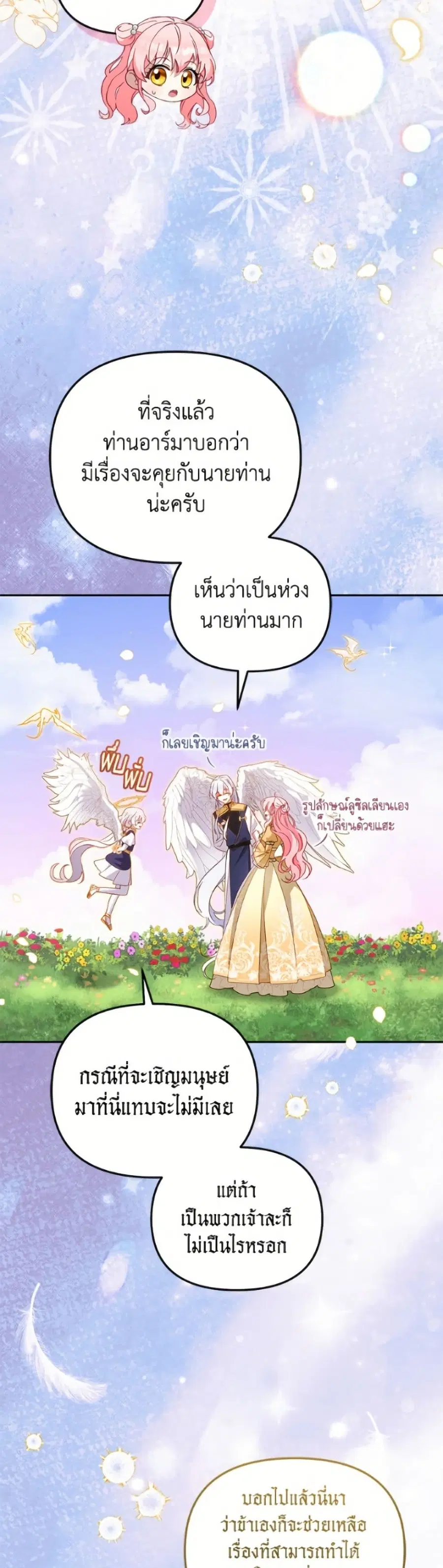 หน้า 43 จาก 52