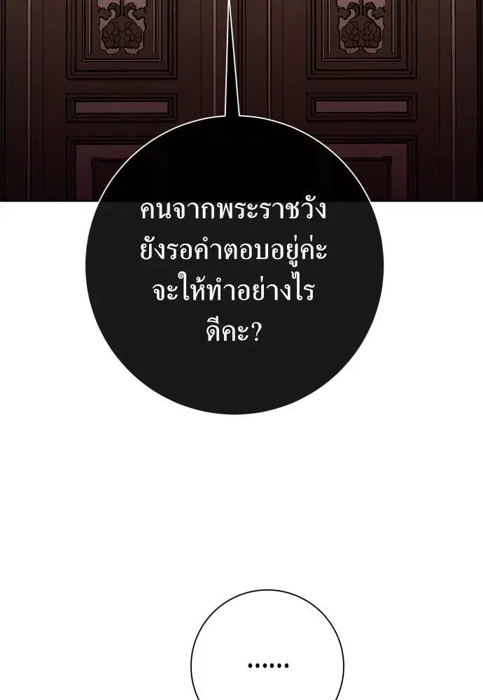หน้า 70 จาก 169