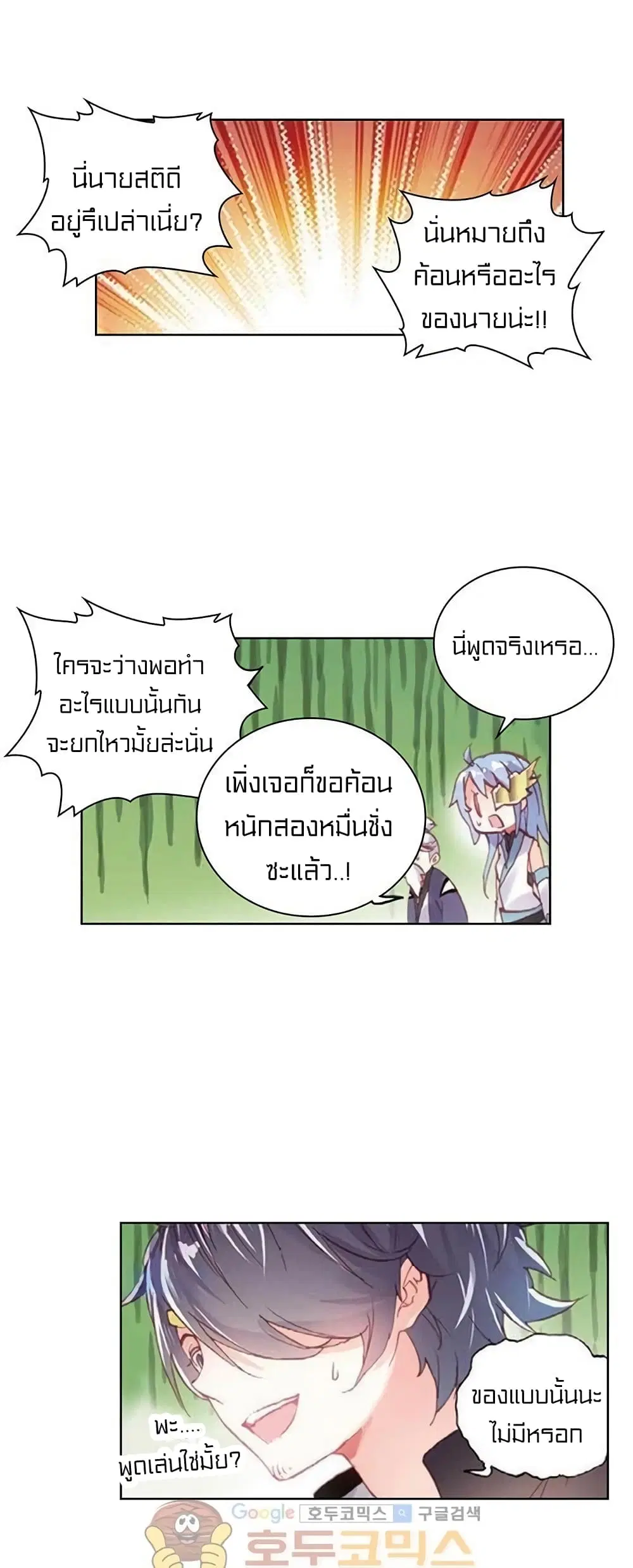หน้า 13 จาก 46