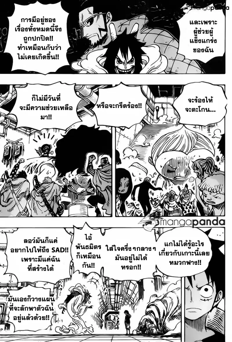 หน้า 14 จาก 18