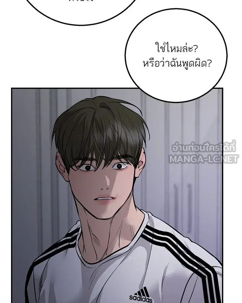 หน้า 60 จาก 129
