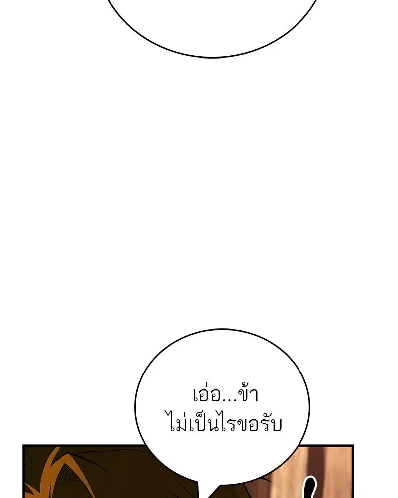 หน้า 110 จาก 190