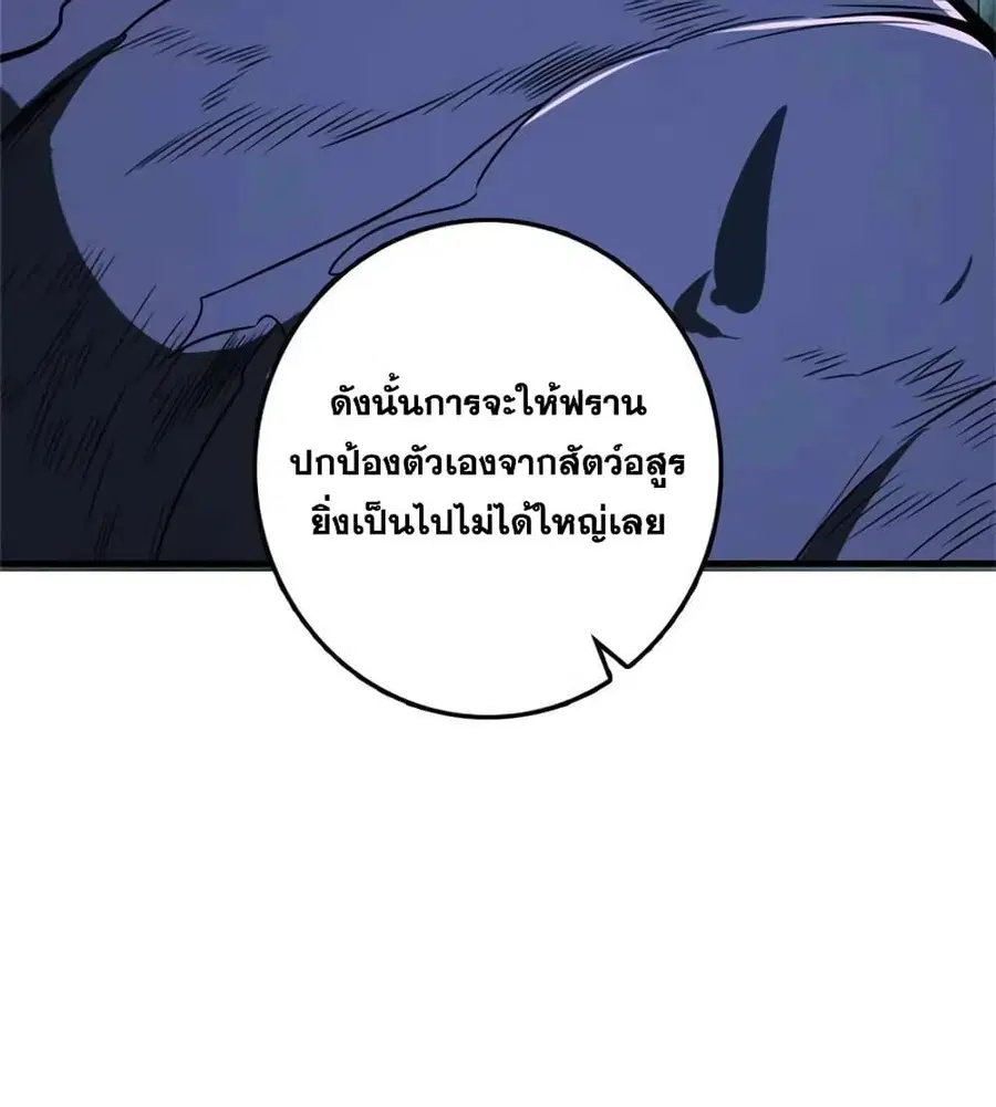 หน้า 14 จาก 43