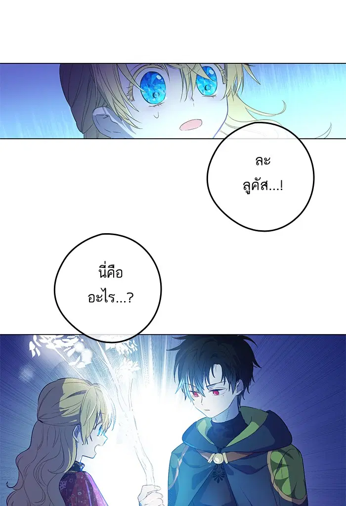 หน้า 57 จาก 72