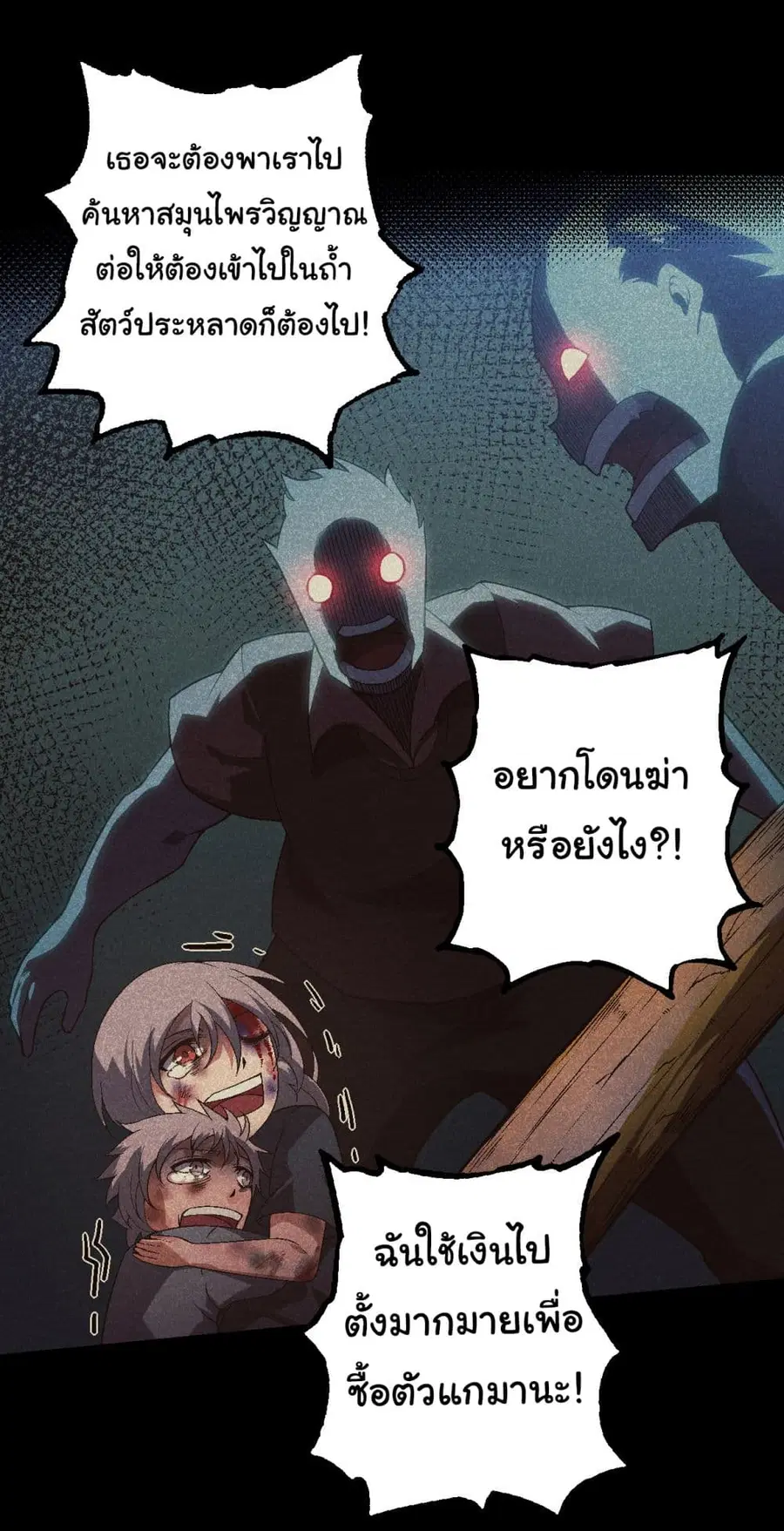 หน้า 6 จาก 40