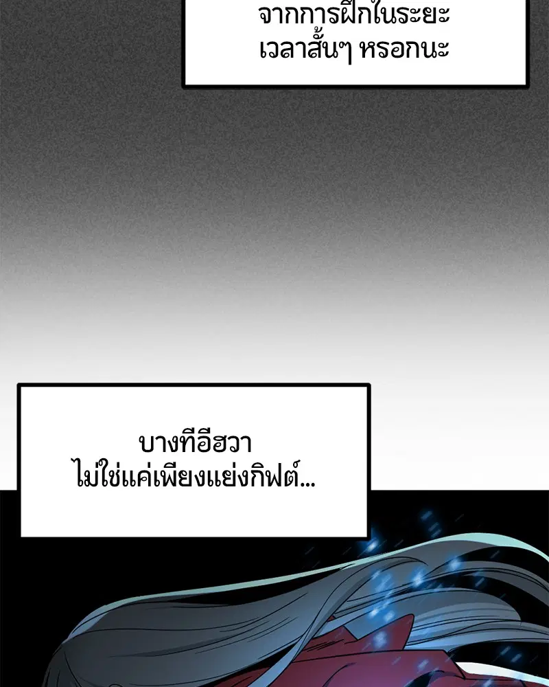 หน้า 68 จาก 158