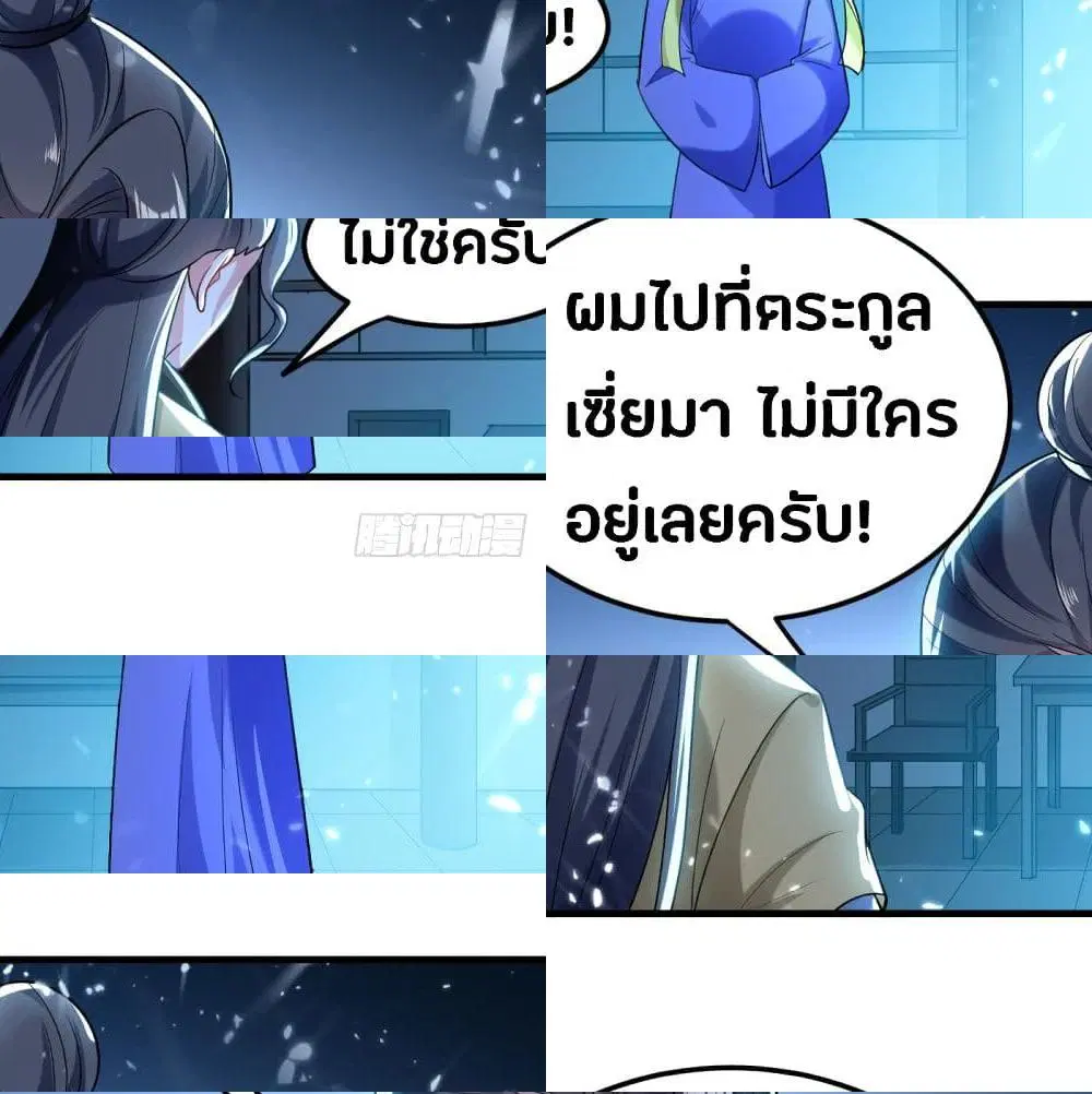 หน้า 4 จาก 15