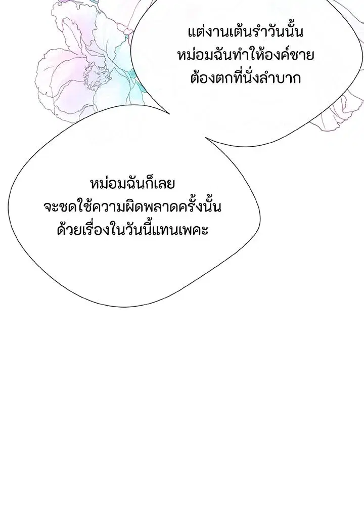 หน้า 91 จาก 95