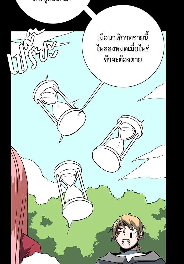 หน้า 67 จาก 143