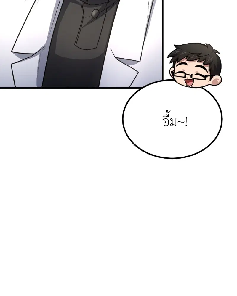 หน้า 6 จาก 138