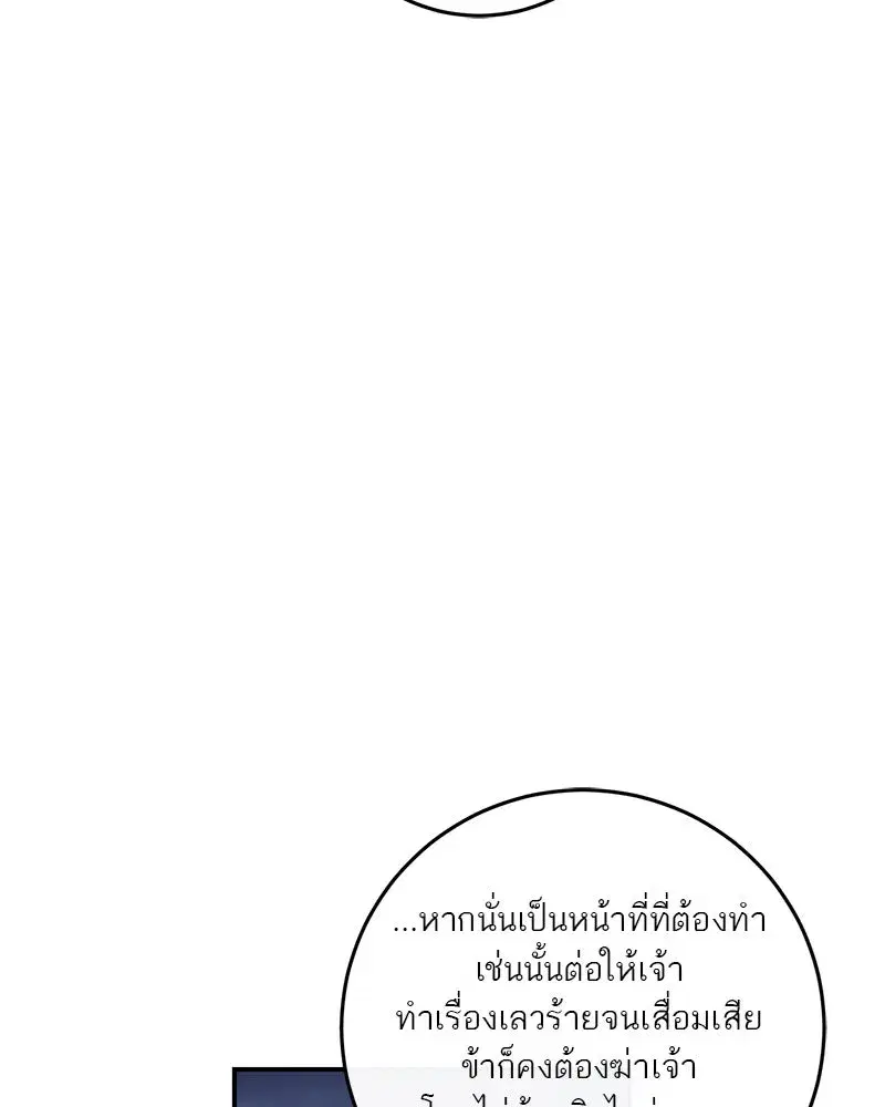 หน้า 38 จาก 180
