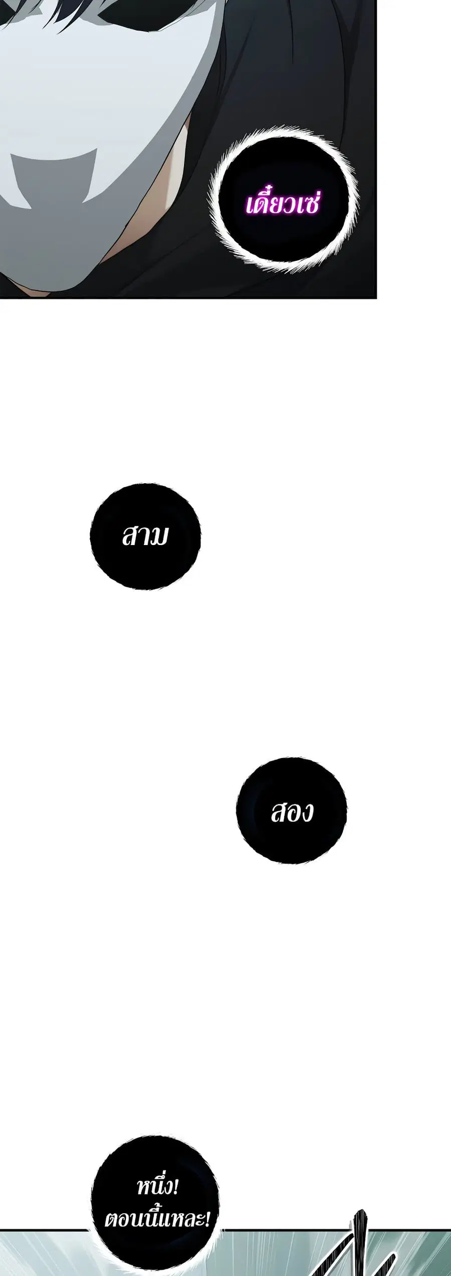 หน้า 8 จาก 46