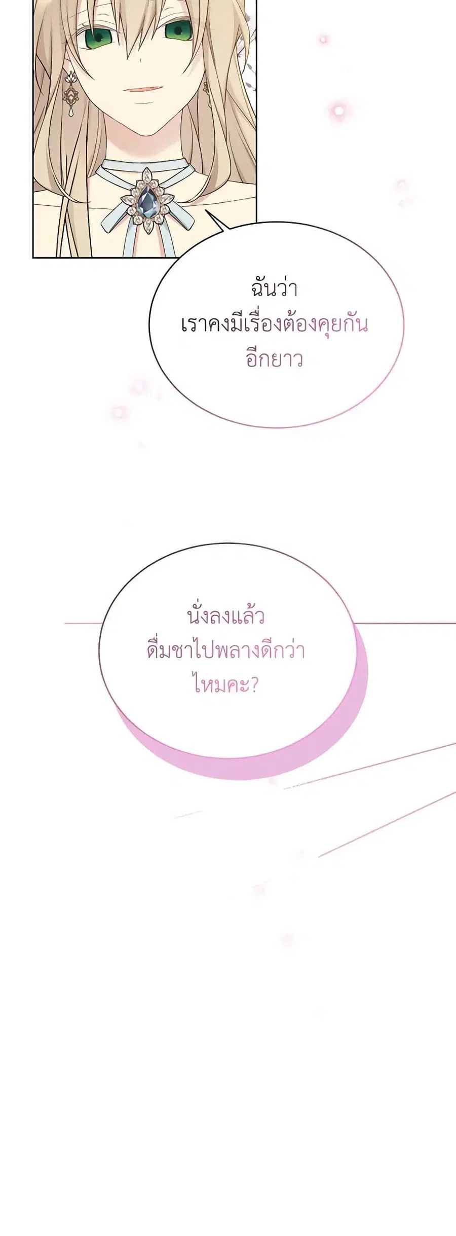 หน้า 9 จาก 40