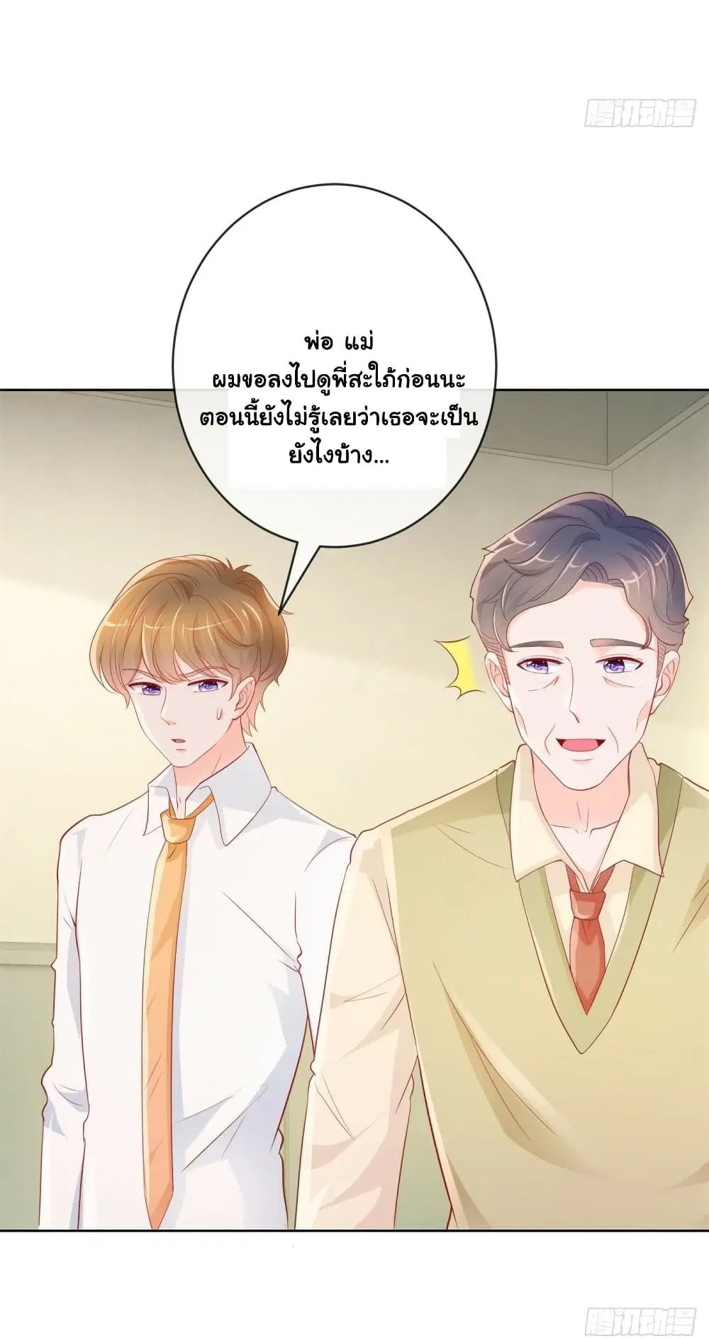 หน้า 18 จาก 33
