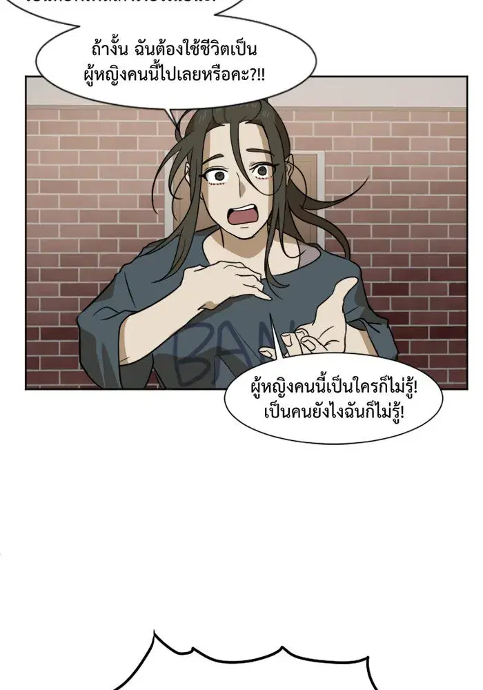 หน้า 34 จาก 68