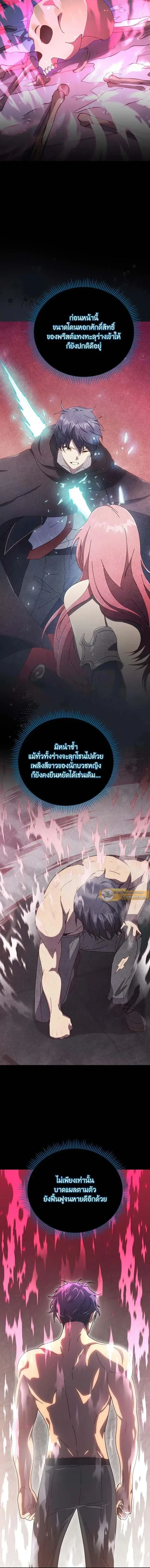 หน้า 2 จาก 20