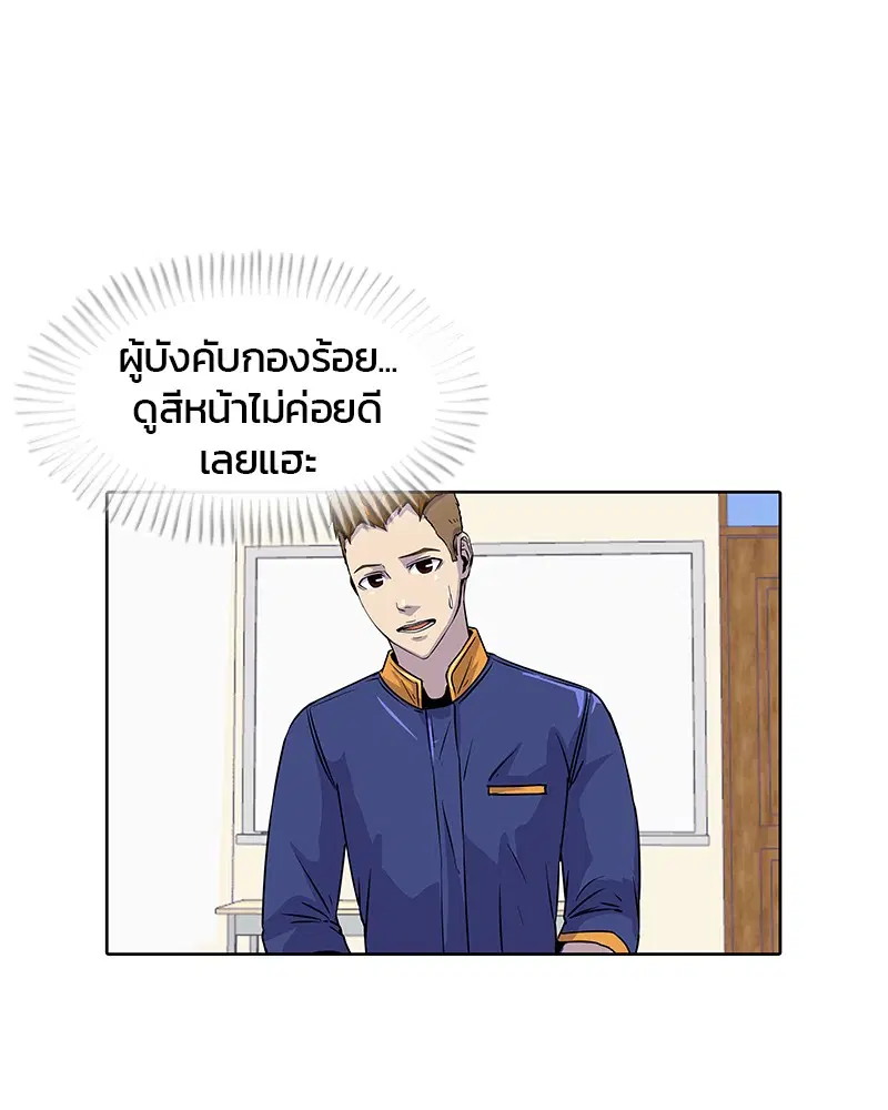 หน้า 5 จาก 88