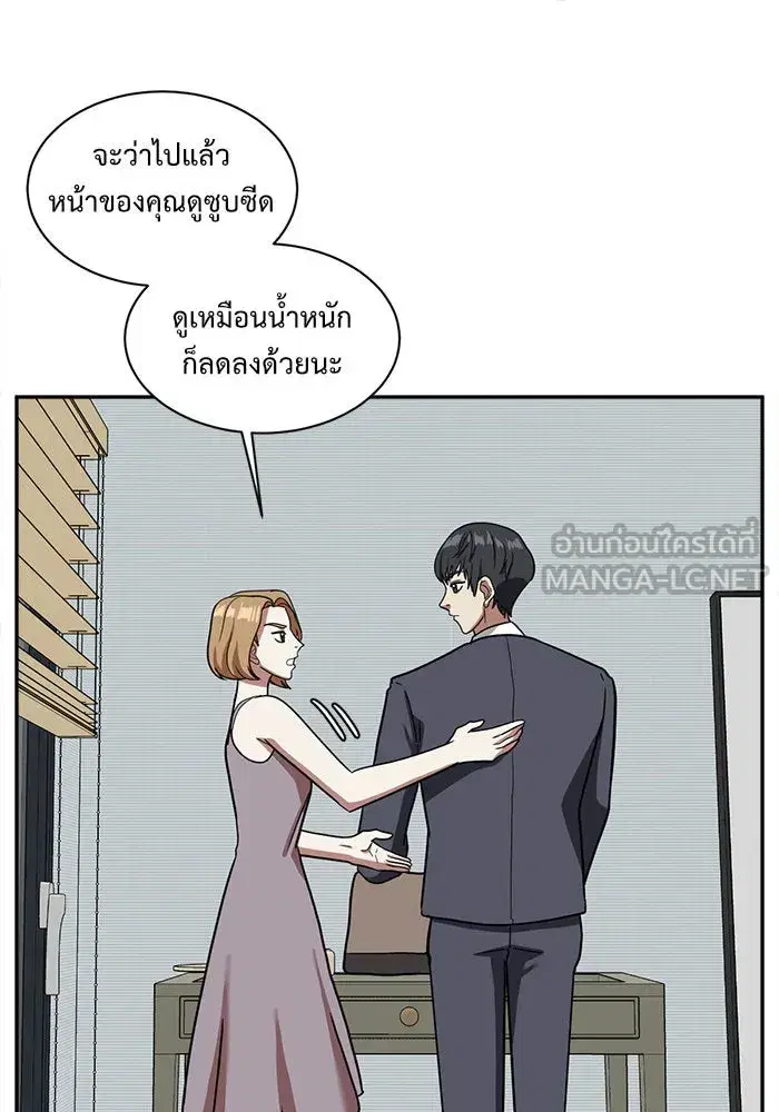 หน้า 105 จาก 152