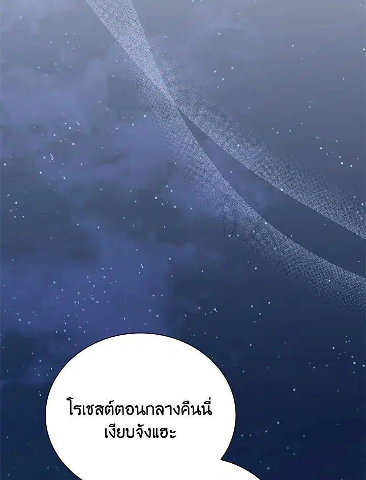 หน้า 91 จาก 137