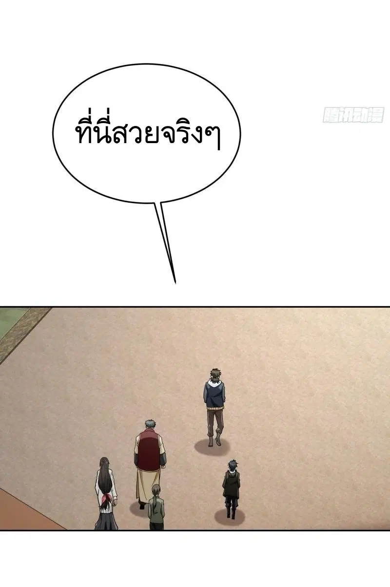 หน้า 47 จาก 56