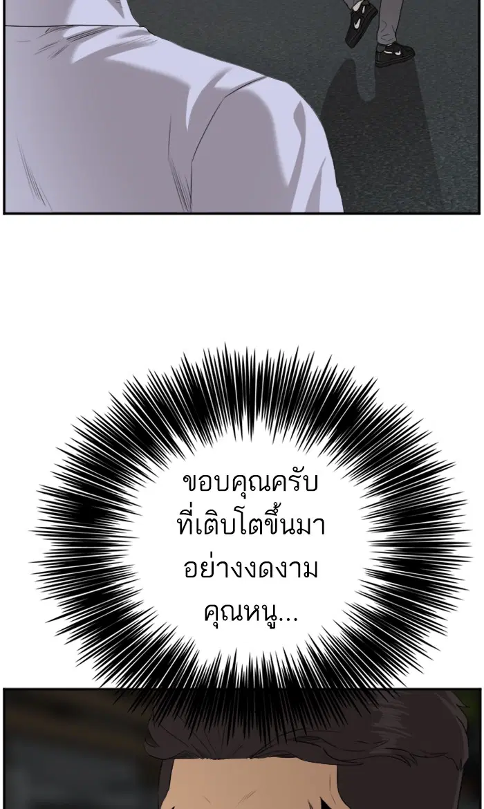 หน้า 26 จาก 102