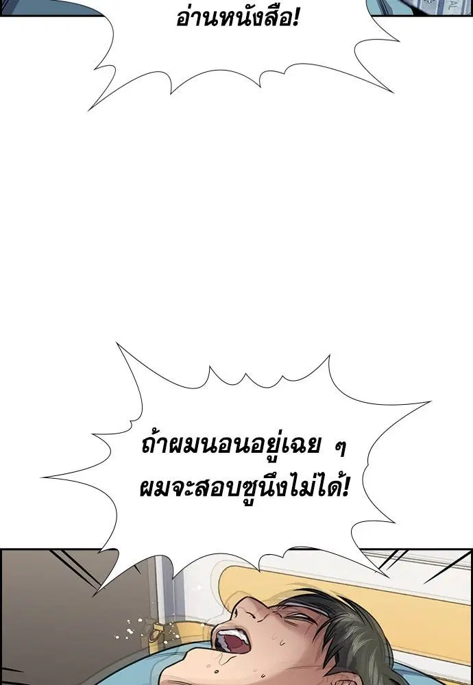 หน้า 25 จาก 127