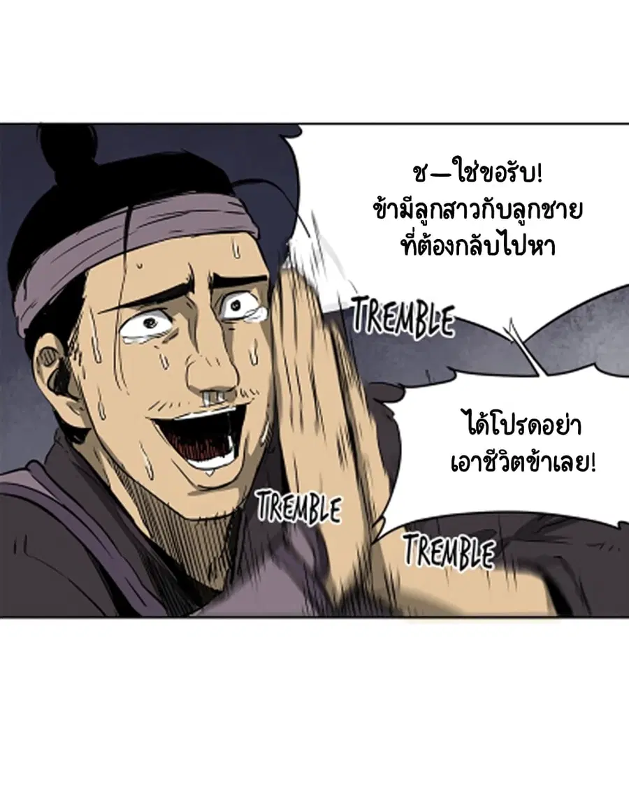 หน้า 49 จาก 61