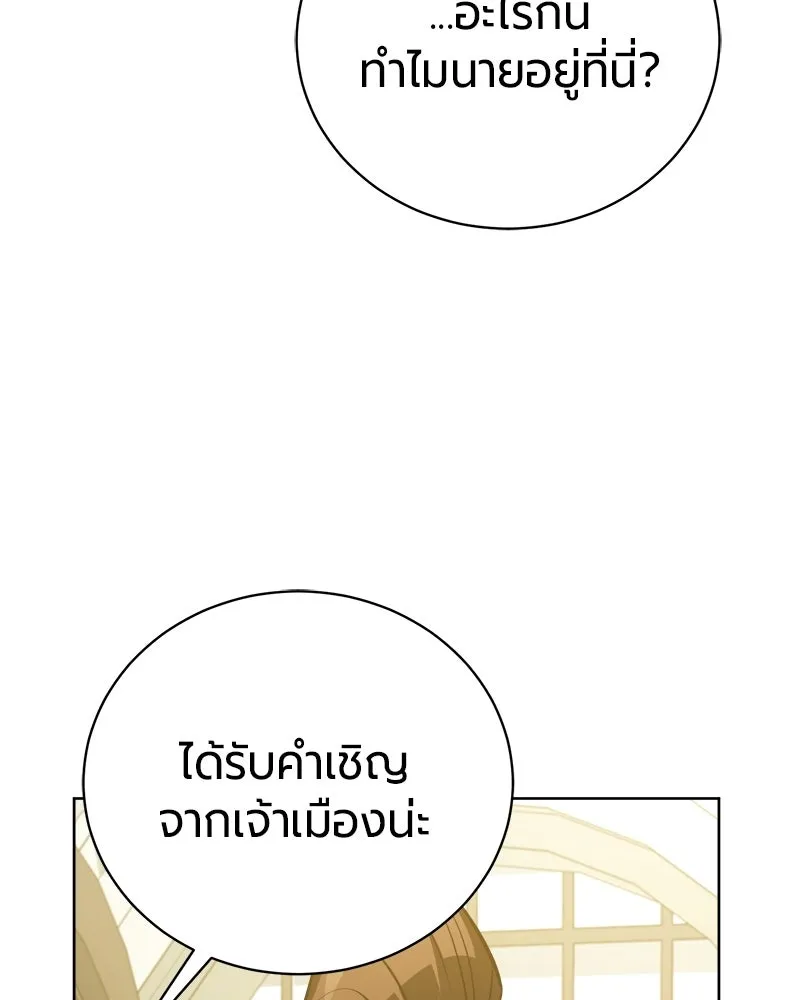 หน้า 73 จาก 171
