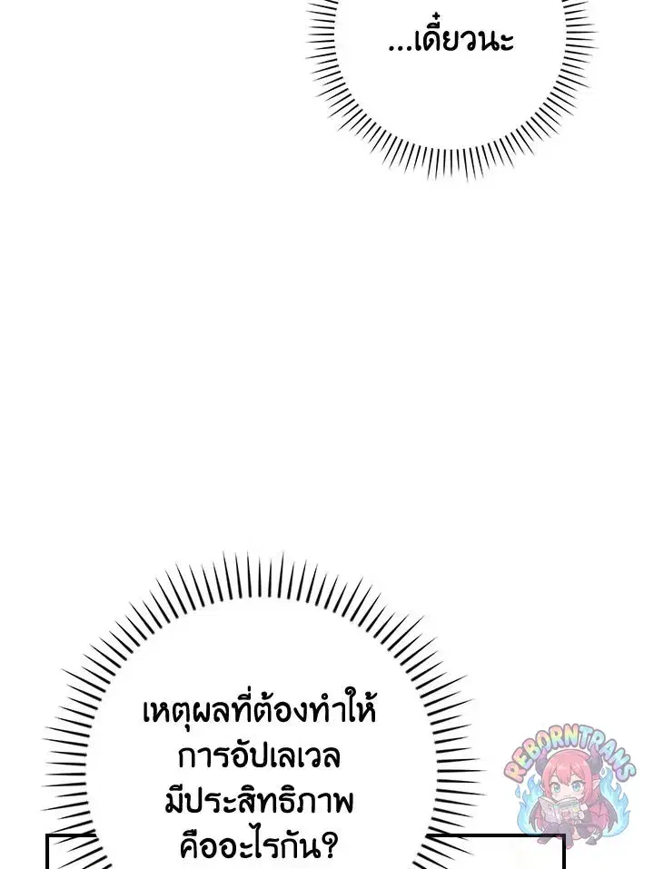 หน้า 46 จาก 148