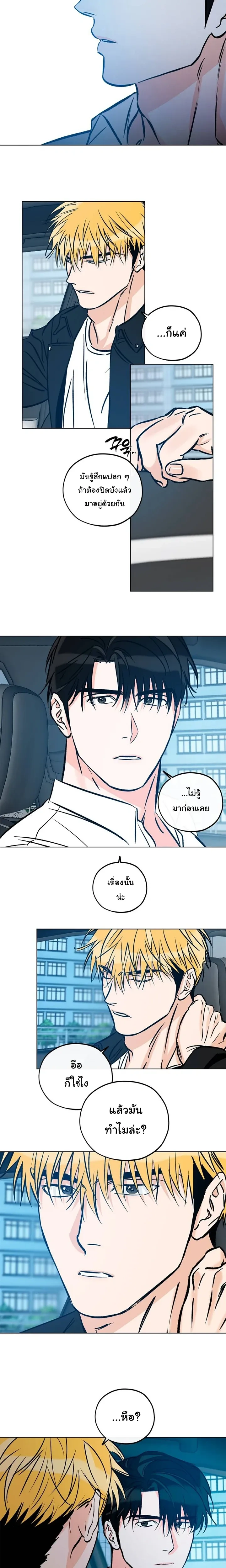 หน้า 16 จาก 18