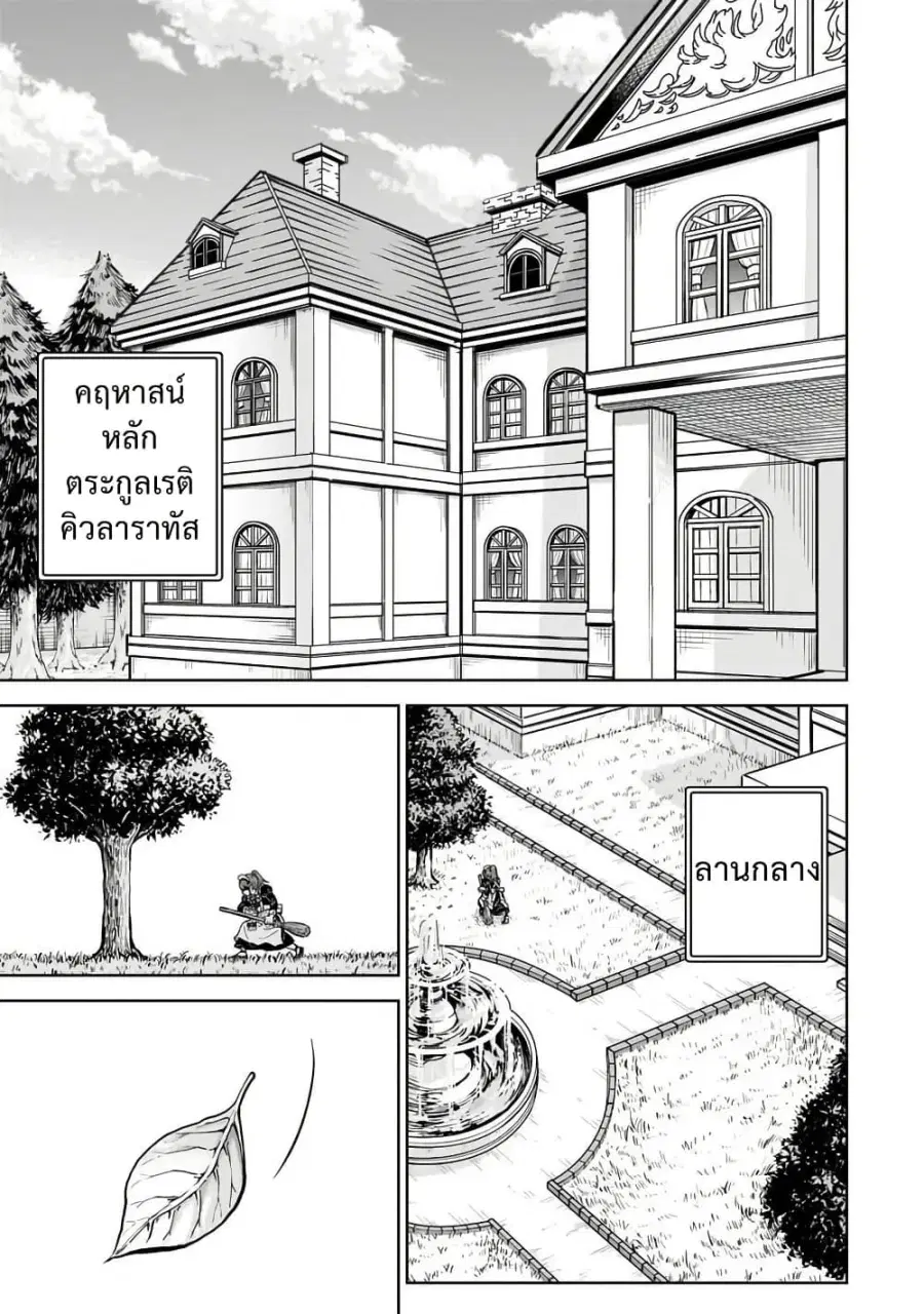 หน้า 3 จาก 36