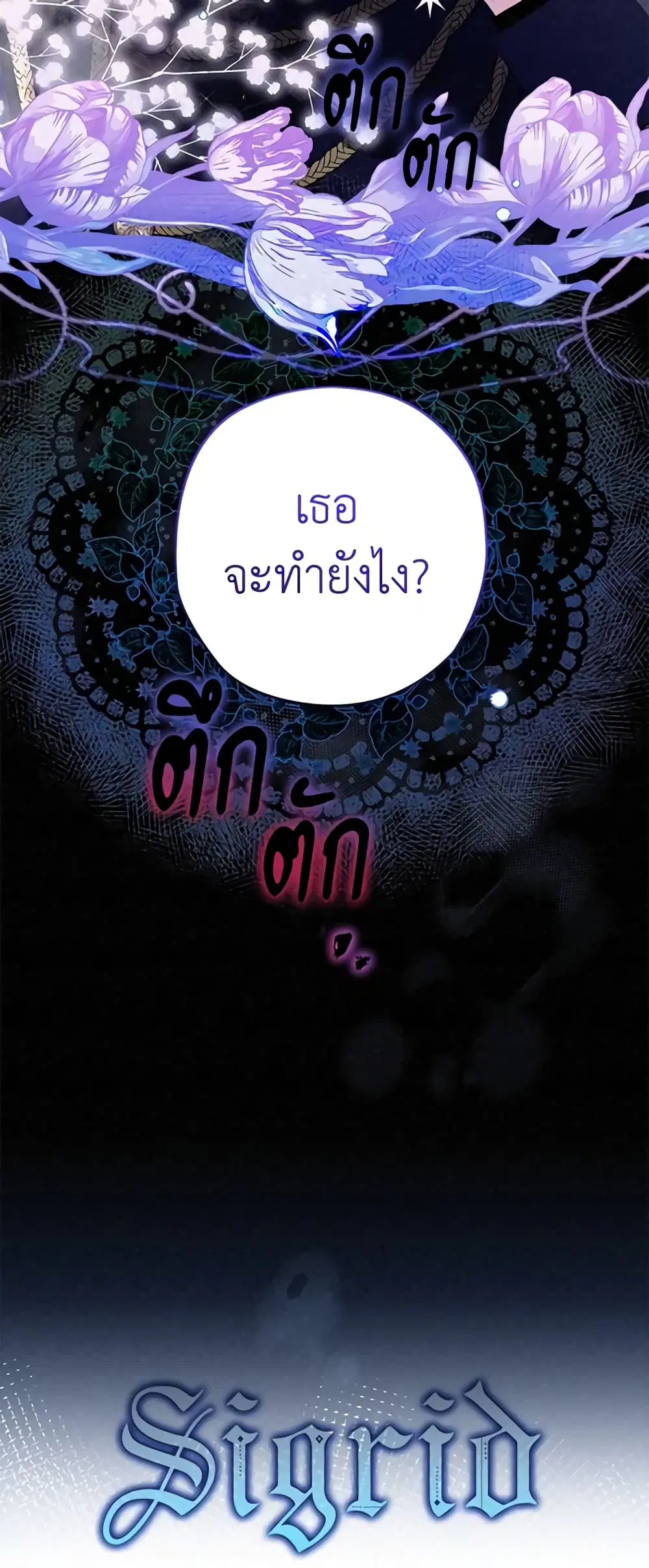 หน้า 4 จาก 49