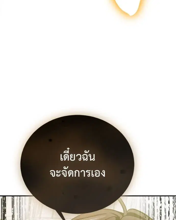 หน้า 144 จาก 148