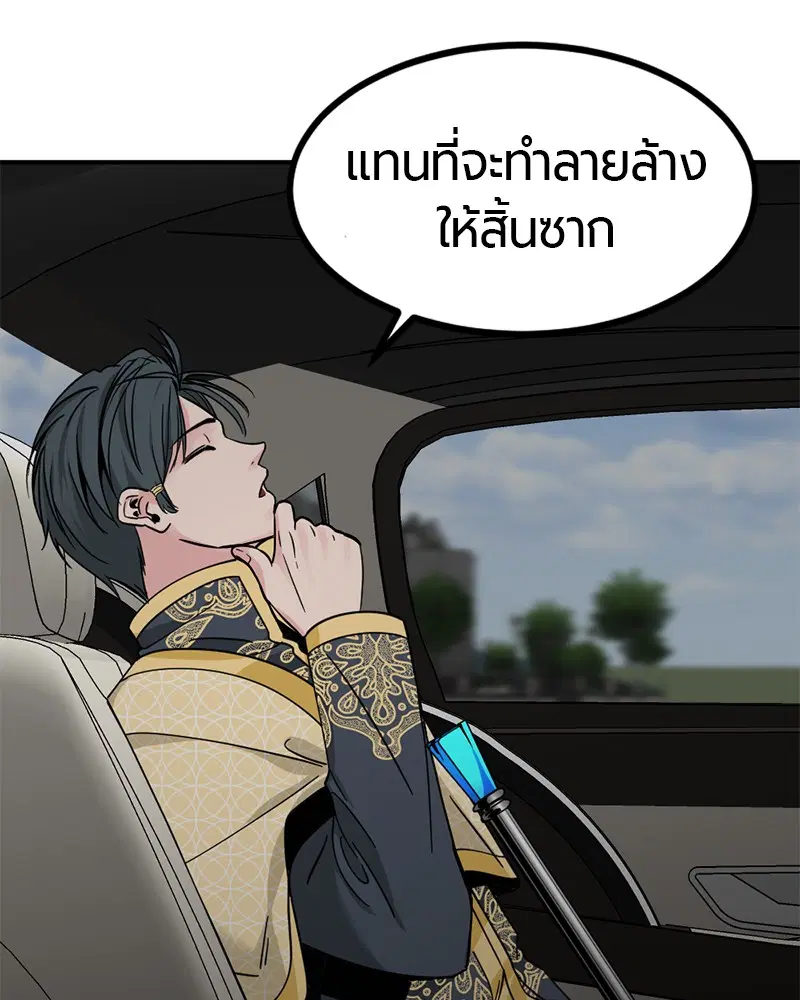 หน้า 73 จาก 141