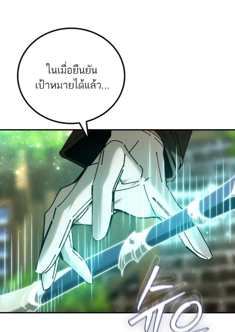 หน้า 31 จาก 145