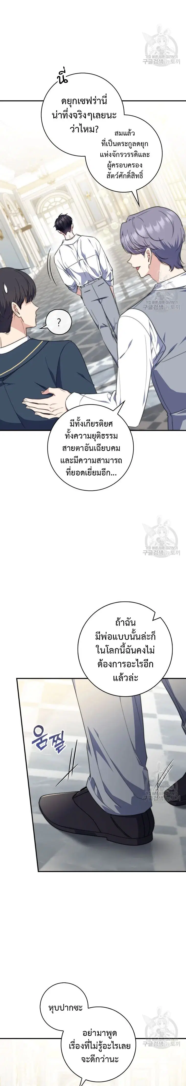 หน้า 19 จาก 28