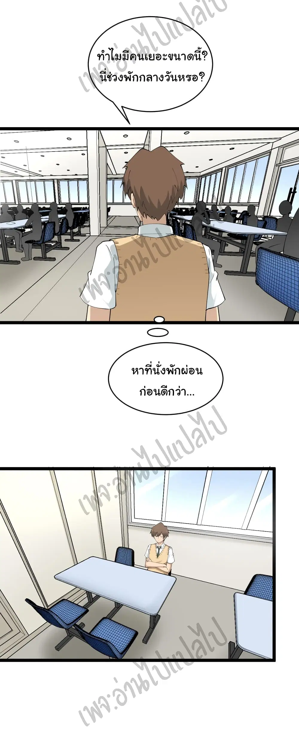 หน้า 15 จาก 33