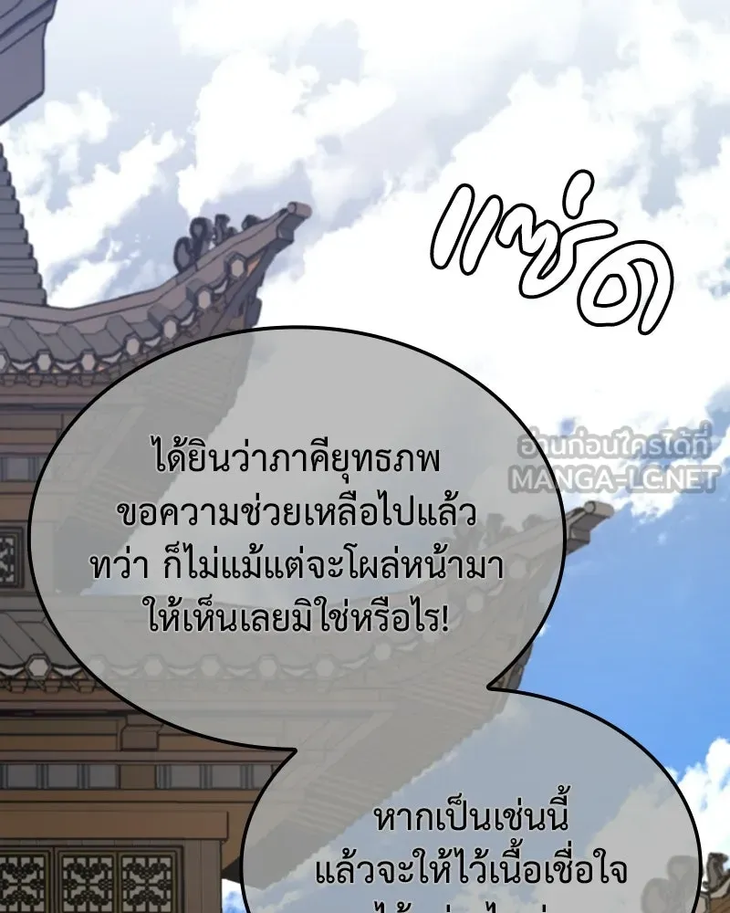 หน้า 63 จาก 268