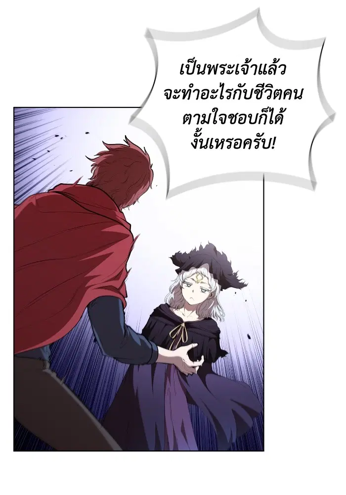 หน้า 45 จาก 117