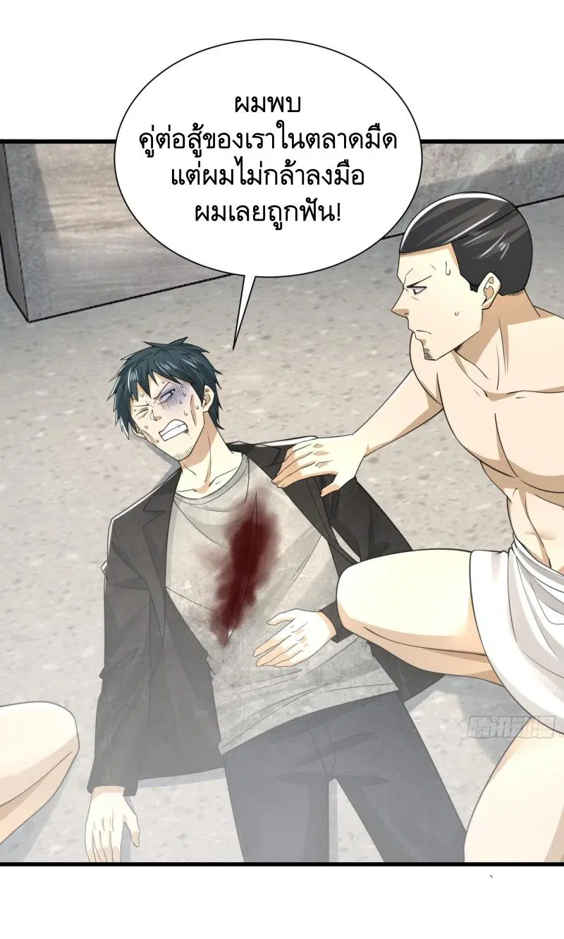 หน้า 25 จาก 56