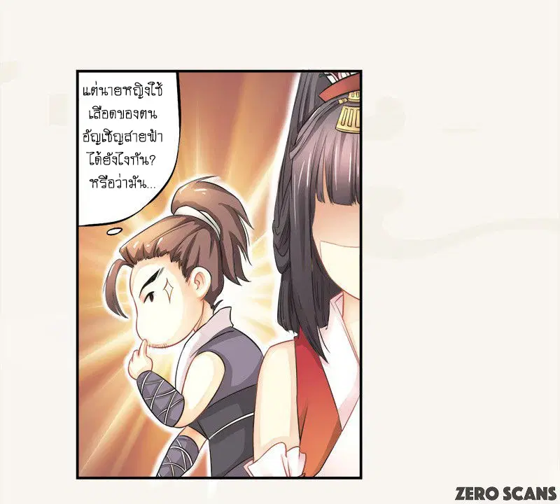 หน้า 29 จาก 50