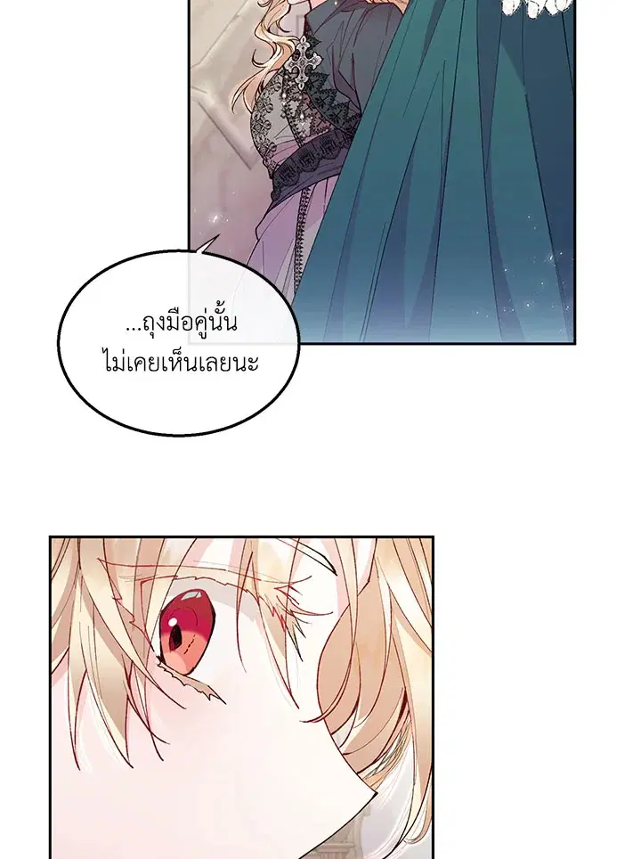 หน้า 62 จาก 86